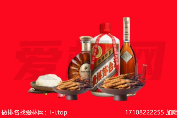 菏泽市单市礼品回收.jpg