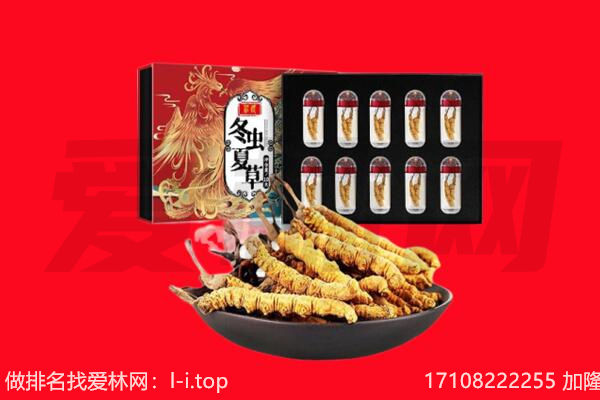 菏泽市单市回收虫草.jpg