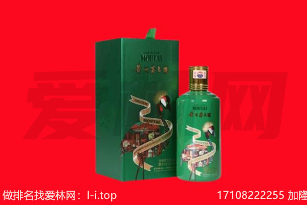 菏泽市单市回收出口茅台酒.jpg