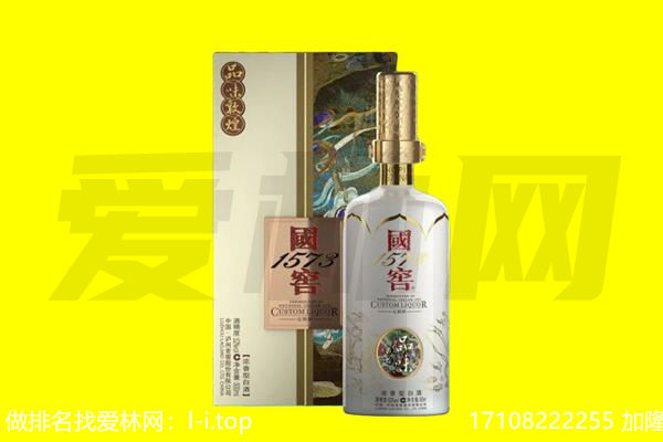 菏泽市单市回收国窖1573