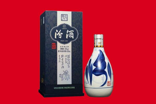 菏泽市单市回收汾酒